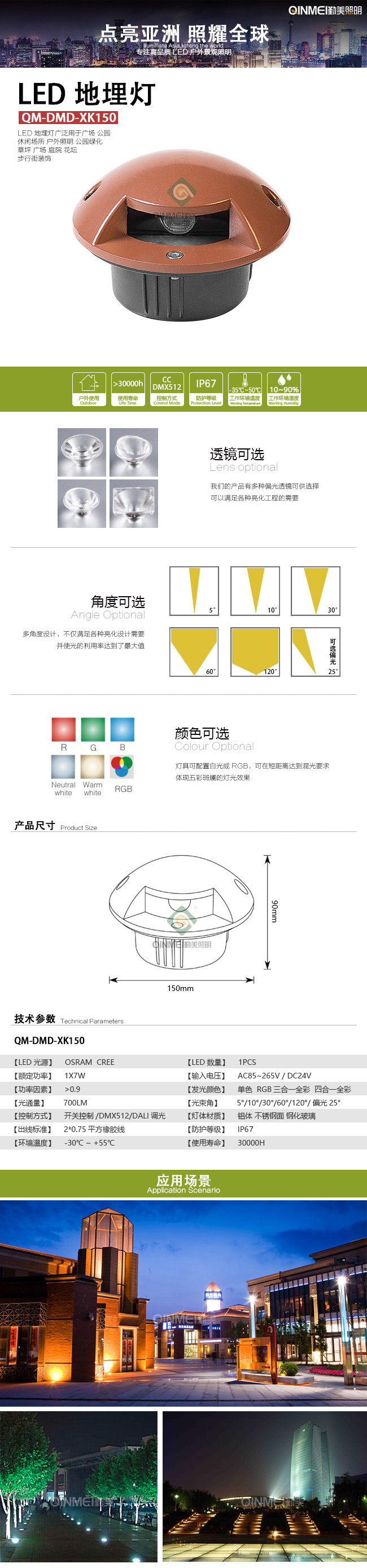 ---00模板全圖---.jpg