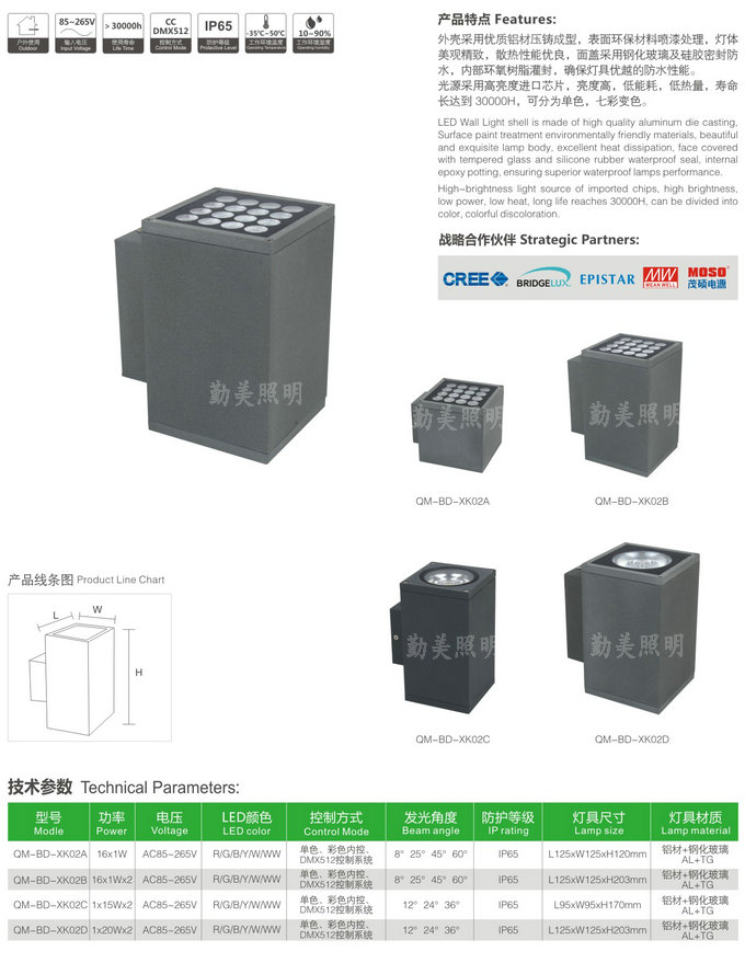 勤美畫冊2017文件4-9_副本1.jpg